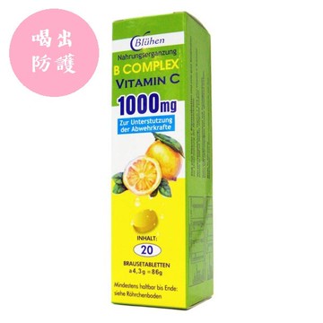 防護升級 安博氏  德國原裝進口 速補美B+C 發泡錠 20錠/支  B群+C 好體力又有好氣色 秋冬預防輕鬆補足維他命C  冰涼好好喝