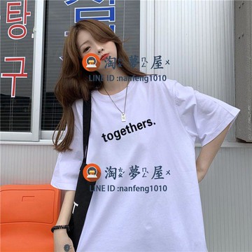 大码女装素色短袖寬版bf风夏季新款学生韩版百搭半袖胖mm短袖t恤女【淘夢屋】