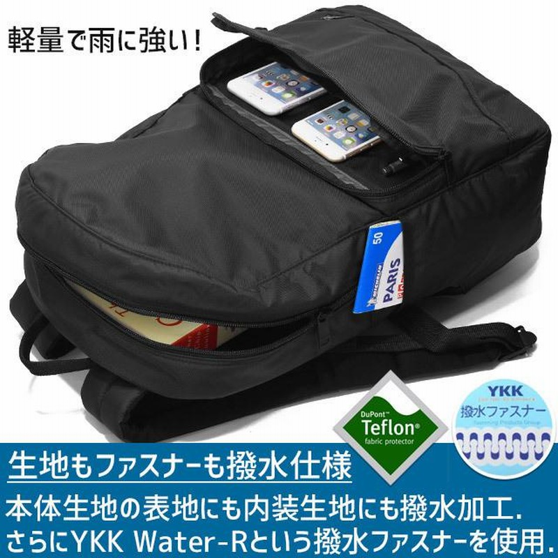 未使用 ポーター フラッシュ デイパック A4/PC可 ナイロン 撥水 ブラック 未使用 ポーター フラッシュ デイパック A4/PC可 ナイロン 撥水