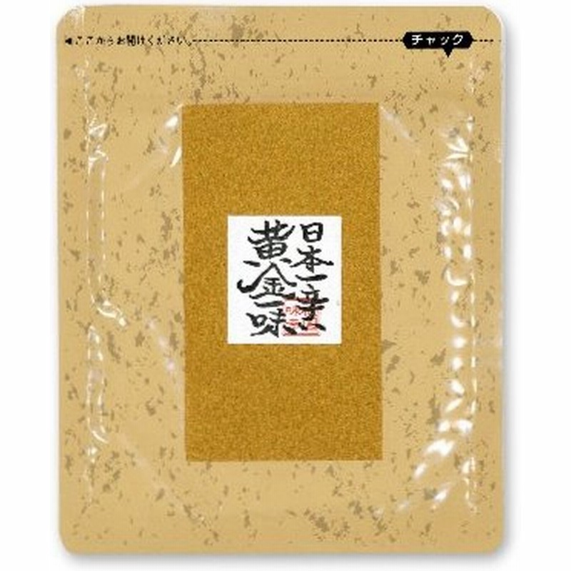 黄金一味 祇園味幸 日本一辛い唐辛子 大袋 25g メール便で送料無料 通販 Lineポイント最大get Lineショッピング