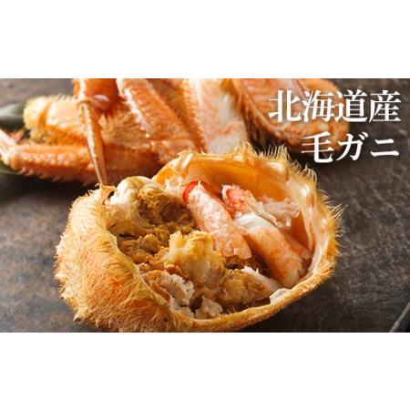 ふるさと納税 大サイズ！冷凍毛がに約650g×3尾  北海道白老町