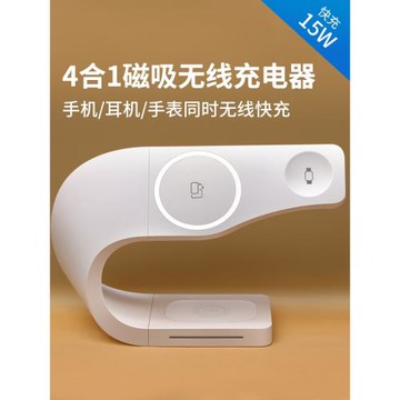 magsafe三合一磁吸無線充電器PD智能適用蘋果16iPhone15ProMax手表iwatch耳機airpods pro底座14磁吸式充電款