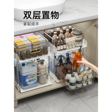 置物架柜下洗漱臺收納筐化妝品收納盒衛生間下水槽廚房分層儲物架