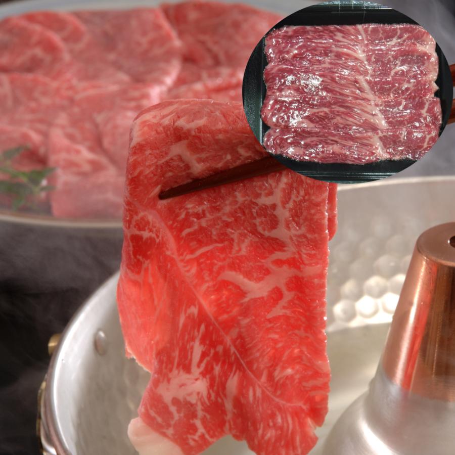 国産黒毛和牛しゃぶしゃぶ モモ270g 牛肉 お肉 食品 お取り寄せグルメ ギフト 贈り物