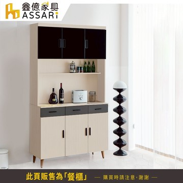 ASSARI-防火防潮全鋁4尺餐櫃全組(寬120x深43x高195cm)