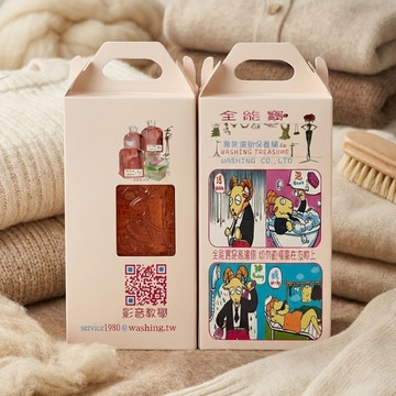 加購限定優惠▶專業潔淨保養精_250ML(適用羊絨、娟絲、羽絨、高級衣物..等洗衣物皆適用)