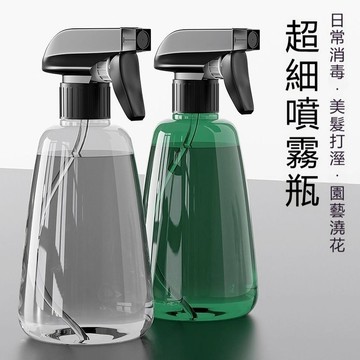 【店長推薦🔥】家用噴壺澆水清潔美髮水壺園藝手壓精細澆花噴霧瓶噴壺小型噴水壺
