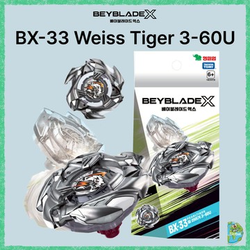 Takara Tomy 戰鬥陀螺 X BX-33 Weiss Tiger 3-60U 隨機補充包 | 原廠正版迴旋陀螺