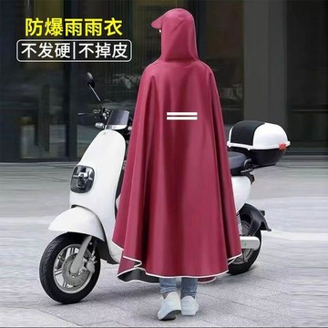 ⭐臺灣出貨⭐雨衣全身摩托車電動車男女電瓶車加厚單人騎行雨披長款加大暴雨