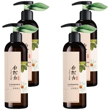 TEAPOWER 茶寶 自然力 精油香療潤膚按摩油 舒緩壓力  250ml  4瓶