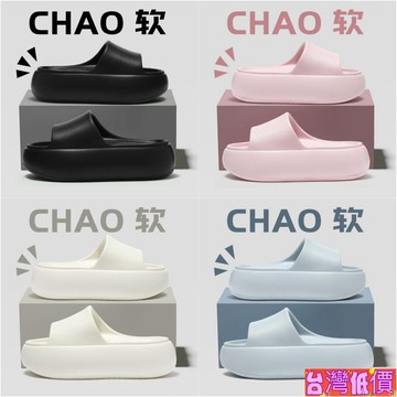 悅裳💎台灣免運💎夏天外穿松糕鞋增高厚底拖鞋輕便防滑外出通勤顯瘦顯腿長一字拖鞋