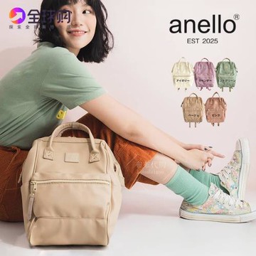 2025anello雙肩包女PU皮革樂天學生書包背包防水媽咪包離家出走包