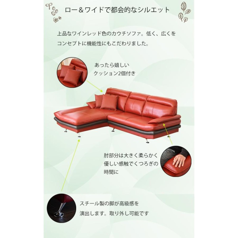 ソファ 3人掛けカウチソファ/オットマン カウチ+sobrape.com.br