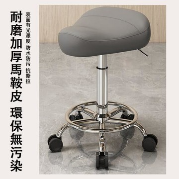 馬鞍椅廚房炒菜做飯凳子升降靠背櫃檯收銀直播高腳凳理髮專用椅子