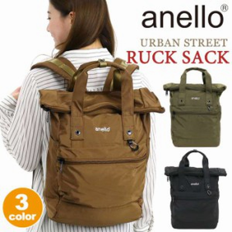 リュック Anello アネロ リュックサック 口折れリュック 口折れ 口折れリュックサック デイパック バックパック バック カバン アウトド 通販 Lineポイント最大1 0 Get Lineショッピング