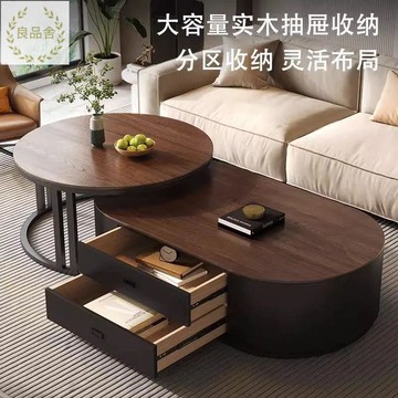 實木茶幾家用客廳小戶型可折疊茶桌輕奢高級簡約組合現代新款圓形 LPS-PDD-114 快速出貨 公司貨