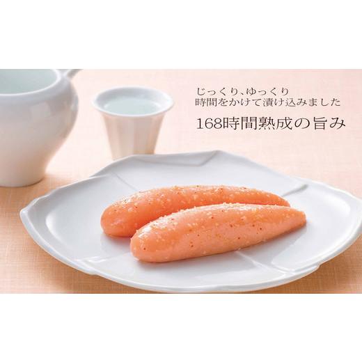 ふるさと納税 福岡県 須恵町 ［ やまや ］ 美味 辛子明太子 400g YM002-1