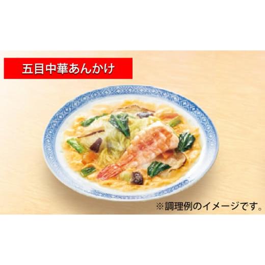 ふるさと納税 岡山県 里庄町 フリーズドライ アマノフーズ セレクトギフト350SY にゅうめん 惣菜 雑炊