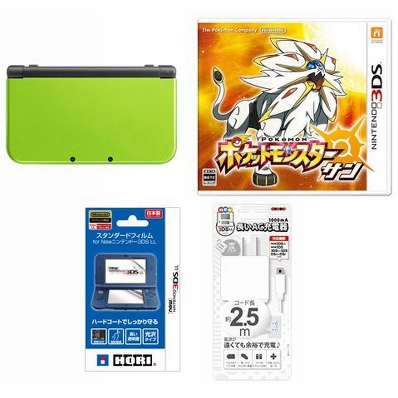 ｎｅｗ３ｄｓｌｌ本体ライム ブラック ３ｄｓポケモンサン 画面保護フィルム 長いａｃ充電器 ネコポス便 メール便配送不可 新品 通販 Lineポイント最大0 5 Get Lineショッピング