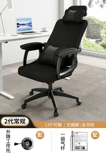 人體工學椅 辦公椅 電競椅 電腦椅家用辦公椅子宿舍久坐午休可躺電競椅人體工學舒適老板座椅耶誕節交換禮物