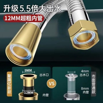 🔥好物優選🔥大口徑加粗軟管 不鏽鋼花灑淋浴軟管 防爆耐高溫浴霸浴室 通用高壓管