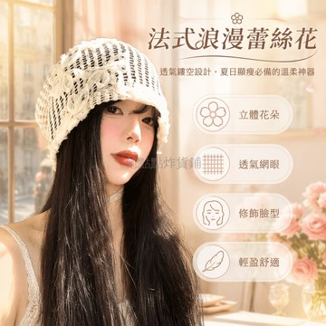 台灣出貨✨ 花朵鏤空堆堆帽 女春夏薄款透氣 大頭圍包頭帽 韓版顯臉小 時尚潮流 保暖防寒 防風遮陽 頭飾配飾