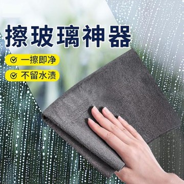 擦玻璃無水印抹布專用巾擦鏡子無痕不留水垢魔力布吸水不易掉毛