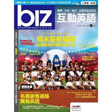 biz互動英語 06月號/2016 第150期_Readmoo 讀墨電子書