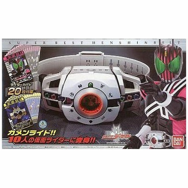 中古おもちゃ Super Best変身ベルト Dxディケイドライバー 仮面ライダーディケイド 通販 Lineポイント最大0 5 Get Lineショッピング