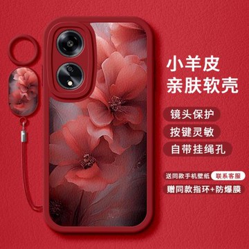 紅色花朵適用于OPPOA2手機殼OPPOA1新款A5女A7國風A8小羊皮OPPOA9硅膠A11全包S保護套新年M高級X情侶pro外殼