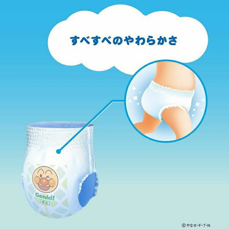 売店 ネピア やさしいプレミアム GENKI パンツ アンパンマン おむつ 12