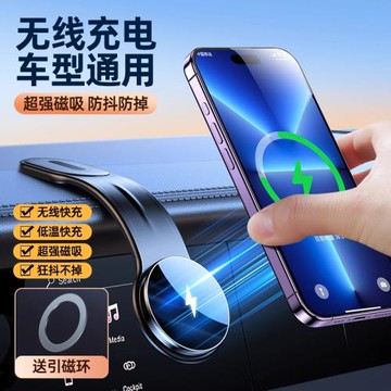 磁吸懸浮折疊手機支架汽車載無線快充2025新款車內專用導航支撐