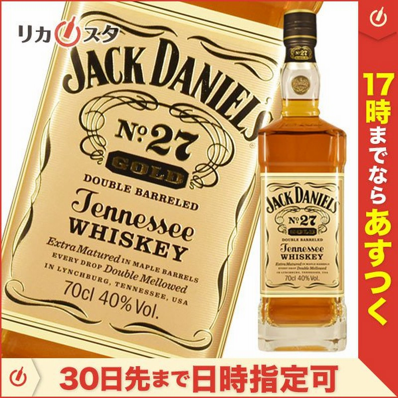 売れ筋ランキングも掲載中！ ジャックダニエル ゴールド JACK DANIEL'S