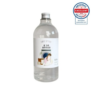 韓國 SHINE MAKERS 純凈棉花香柔軟精