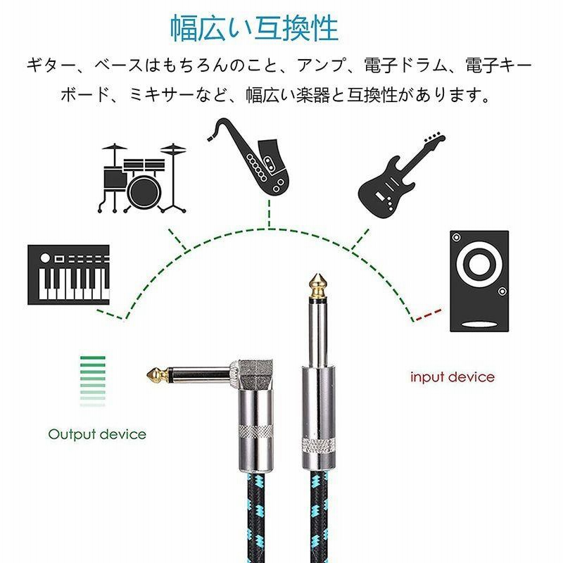 ギターケーブル3m S-Ｌ型 標準プラグ ギターシールド 通販