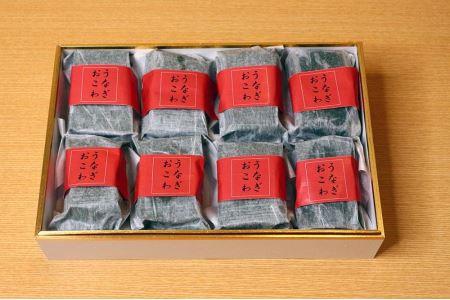 　鰻おこわ　約100g×8個　和食竜むら