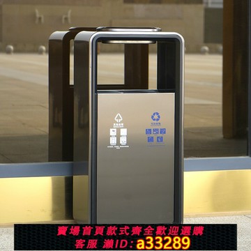 【台灣公司 可開發票】南方分類垃圾桶公共場合商用帶煙缸不銹鋼酒店電梯口大廳大堂走廊