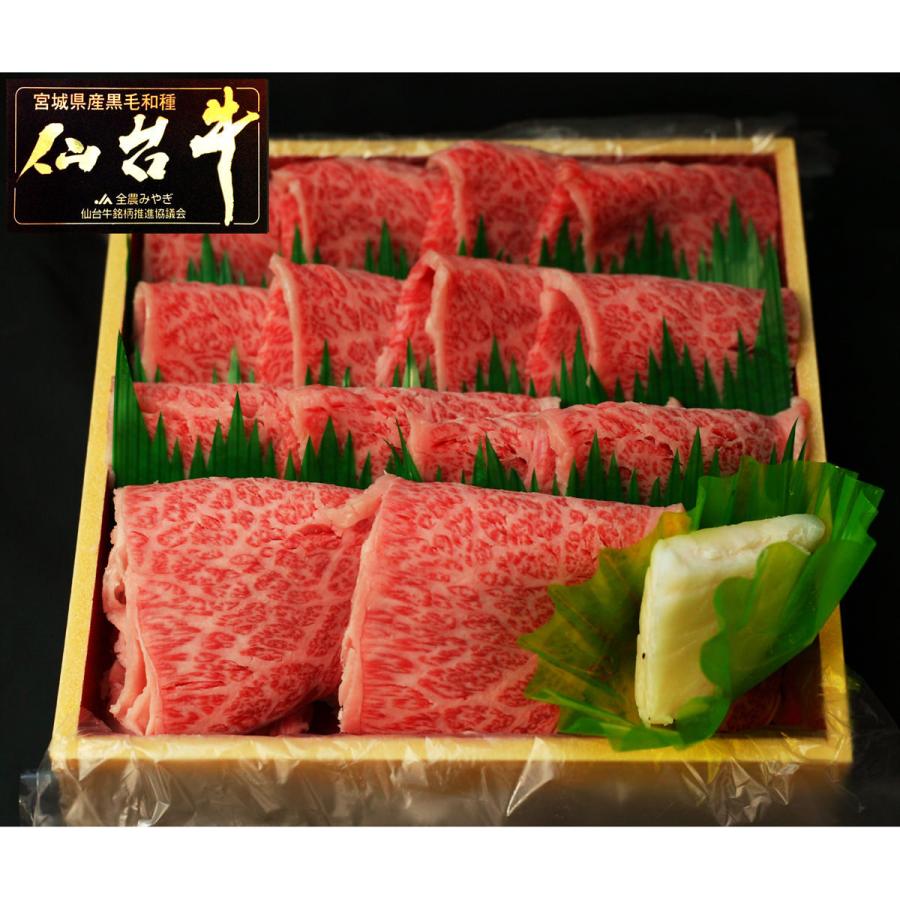 仙台牛 A5ランク 霜降カルビ 400g 牛肉 国産 黒毛和牛 焼肉 霜降り カルビ 薄切り 焼肉用 炒め物 和牛