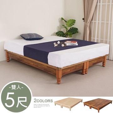 Homelike 喜家居雙人5尺高床底架(2162)-151x189x30cm