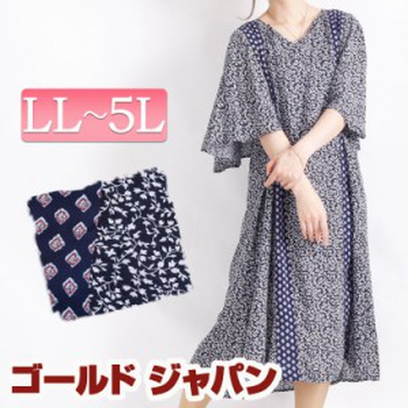 春新作 大きいサイズ 花柄バタフライスリーブワンピース ワンピース ワンピ 小花柄ワンピース 小花柄 花柄 エスニック柄 膝丈 ミディア 通販 Lineポイント最大6 0 Get Lineショッピング