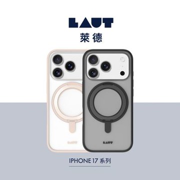 LAUT 萊德 iPhone 17 Pro/Pro Max 磁吸360支架簡約耐衝擊保護殼 (支援MagSafe 手機殼)
