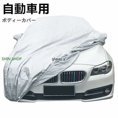 車カバー Mサイズ ボディカバー カーカバー 自動車カバー 簡単 キズがつかない裏生地 強風防止ワンタッチベルト付き 通販 Lineポイント最大get Lineショッピング