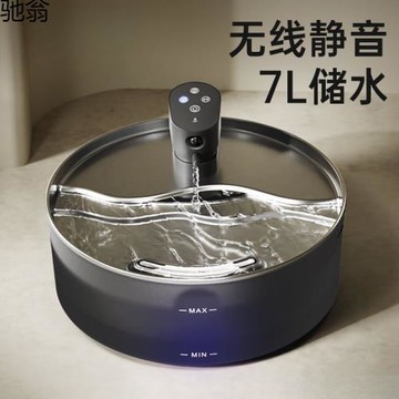 寵物飲水機貓狗通用無線流動大容量貓咪自動飲水器不插電感應飲水
