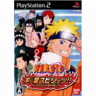 中古即納 表紙説明書なし Ps2 Naruto ナルト 木ノ葉スピリッツ 通販 Lineポイント最大get Lineショッピング