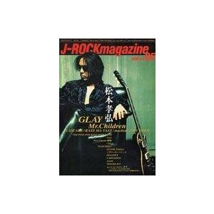 中古音楽雑誌 J-ROCK magazine 1999年5月号