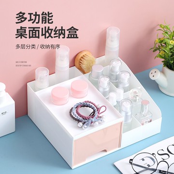 抽屜式化妝品收納盒子辦公桌面雜物整理盒護膚品口紅梳妝臺置物架