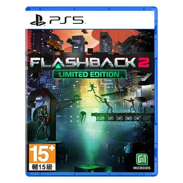PlayStation PS5 Flashback 2 中英文版 16歲以上