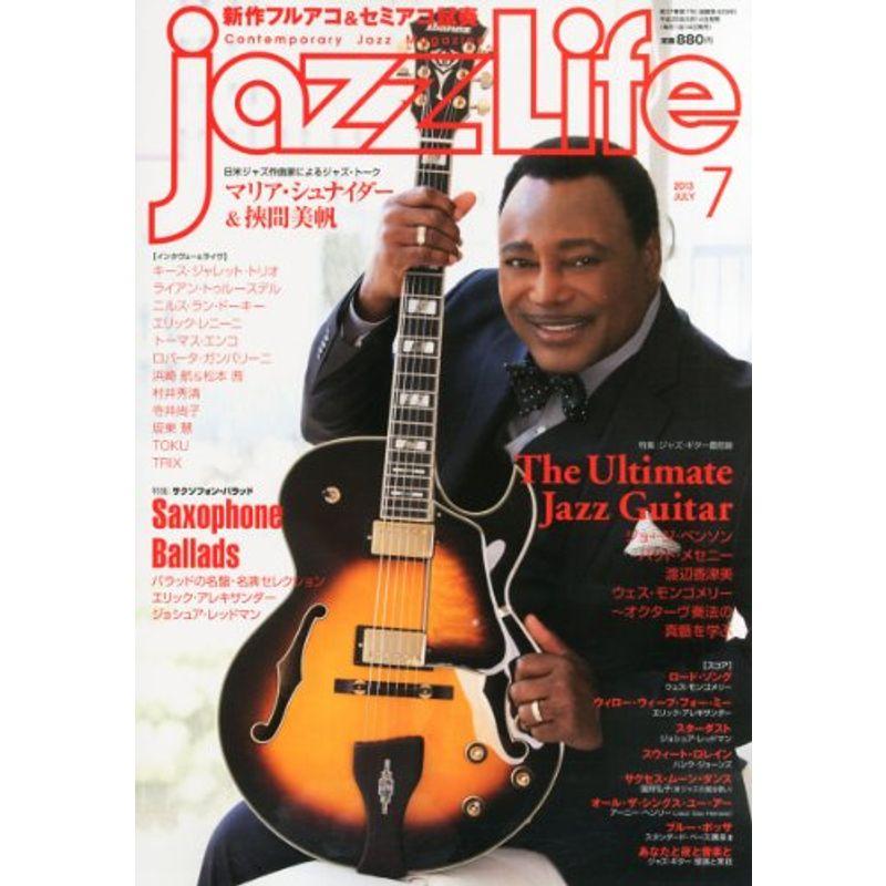 jazz Life (ジャズライフ) 2013年 07月号 雑誌