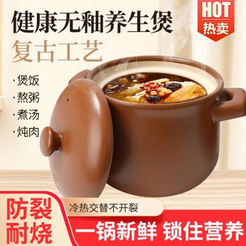 砂鍋燉鍋家用燃氣耐高溫陶瓷煲湯鍋干燒不裂煤氣灶專用湯煲仔沙鍋