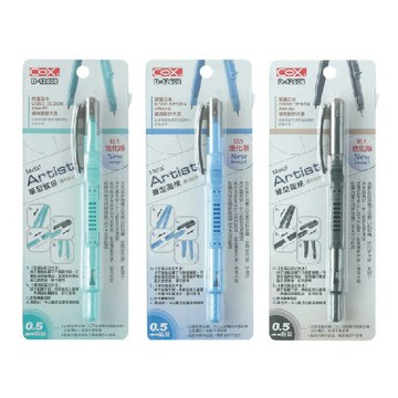 COX 三燕 自動 筆型 圓規 0.5mm鉛芯 顏色隨機 /支 D-1260B｜領券最高折$220